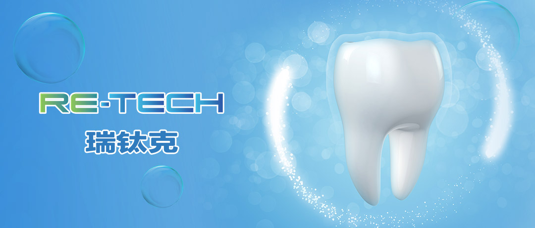 牙科种植扫描定位件分类